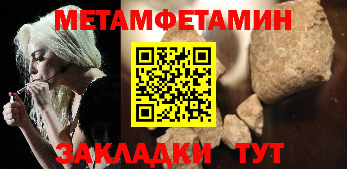 АМФ VHQ Аргун