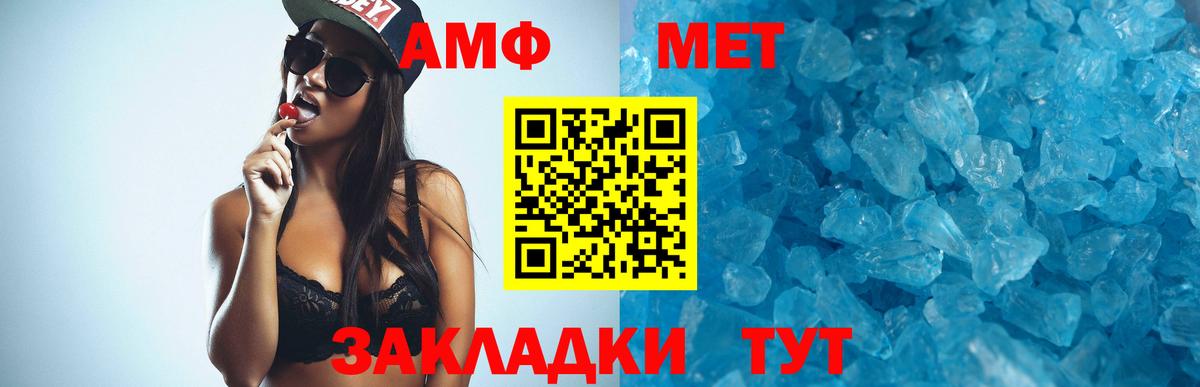 Амфетамин VHQ  Вход с VPN  Аргун 