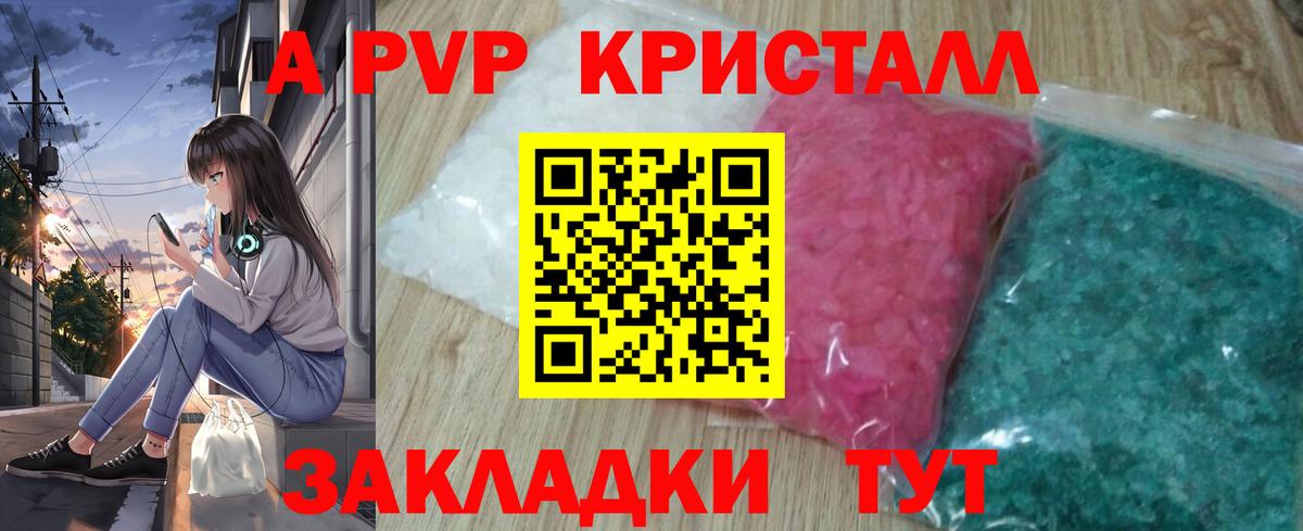 APVP мука  А ПВП СК КРИС  Аргун  Вход с VPN  Альфа ПВП мука 