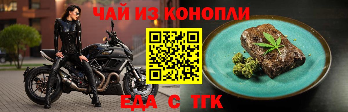 Альфа ПВП СК кристаллы  ГАШ  Вход с VPN  Аргун  COCAIN  Мефедрон   ГАШ  Бошки Шишки 