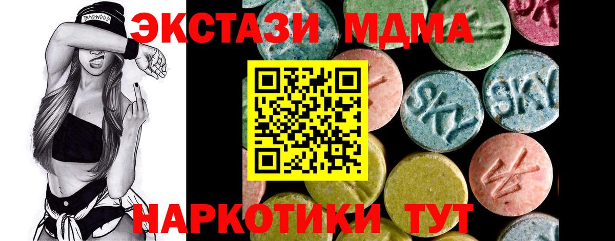 Экстази Дубай Аргун