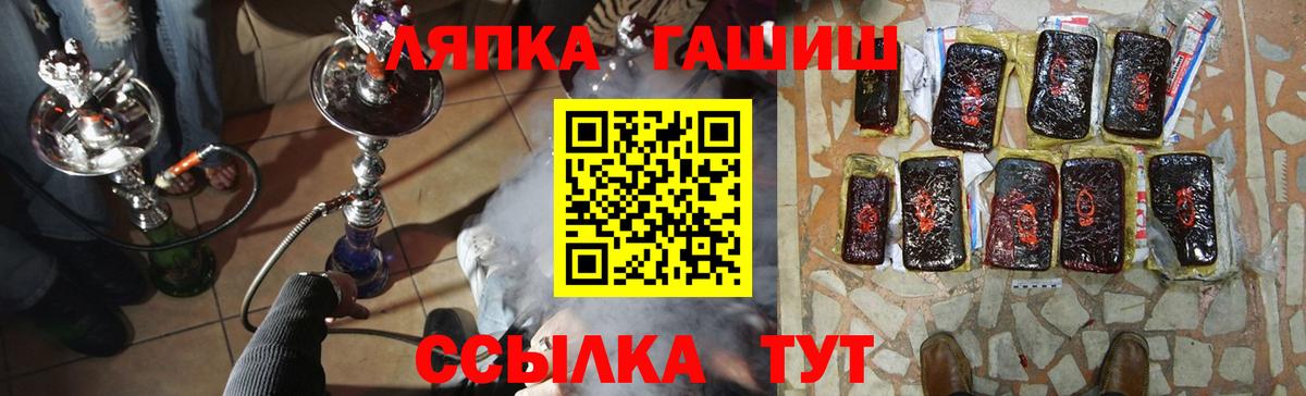 ГАШ Cannabis Аргун