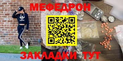 герыч Апшеронск