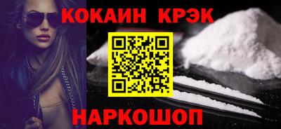соль курить ск Аргун