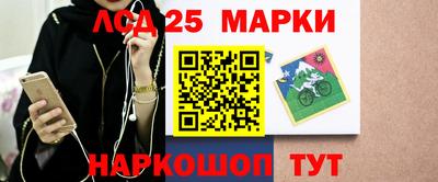 соль курить ск Аргун