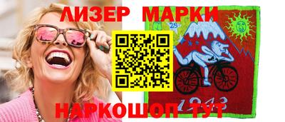соль курить ск Аргун