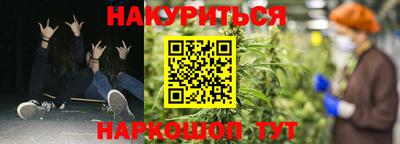герыч Апшеронск