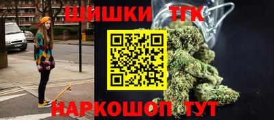 герыч Апшеронск