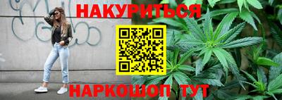 герыч Апшеронск