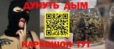 герыч Апшеронск