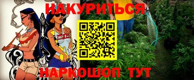 соль курить ск Аргун