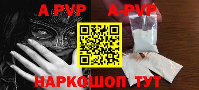 соль курить ск Аргун