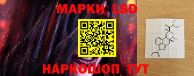 герыч Апшеронск