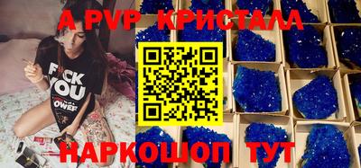 соль курить ск Аргун