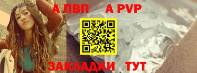 герыч Апшеронск