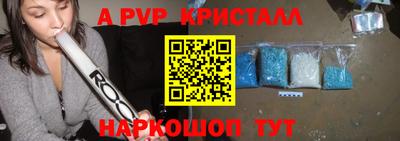 соль курить ск Аргун