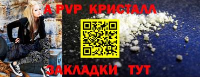 соль курить ск Аргун