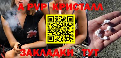 соль курить ск Аргун