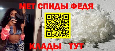 герыч Апшеронск