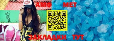 герыч Апшеронск