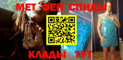 герыч Апшеронск