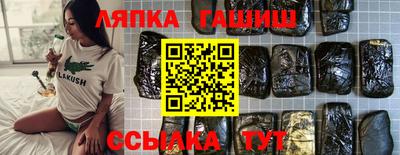 соль курить ск Аргун