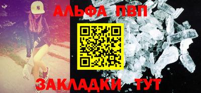 соль курить ск Аргун