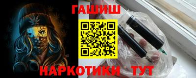 герыч Апшеронск