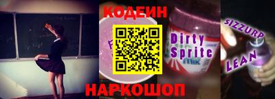 герыч Апшеронск