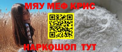 соль курить ск Аргун