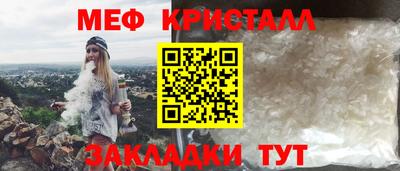 герыч Апшеронск