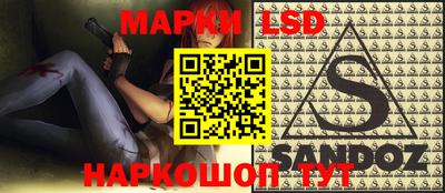 соль курить ск Аргун