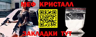 герыч Апшеронск