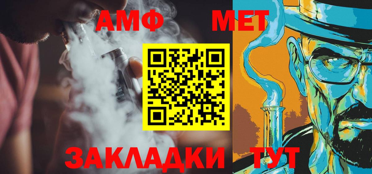 Первитин кристалл  Вход с VPN  Аргун  Первитин кристалл 