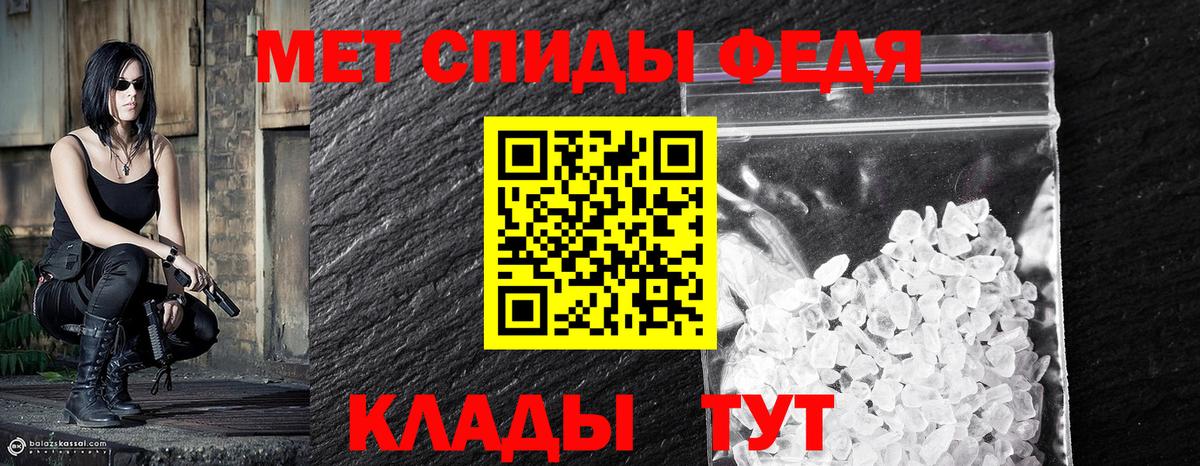 Метамфетамин кристалл Аргун