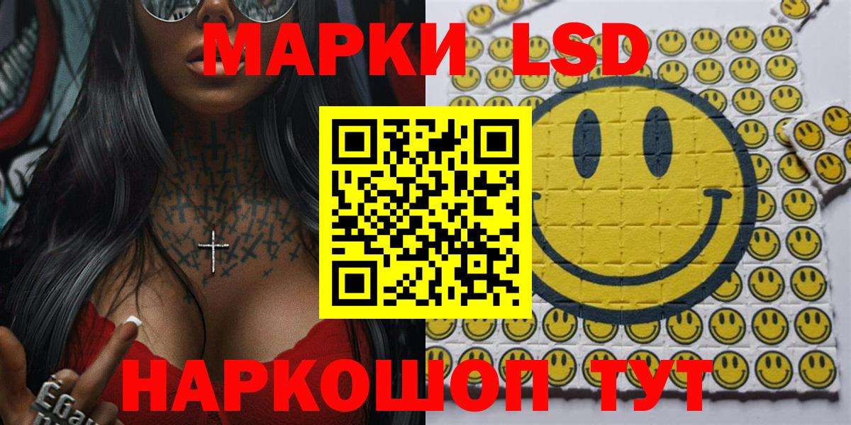 Аргун  Марки NBOMe 1,8мг  Вход с VPN  Марки NBOMe 1,8мг 