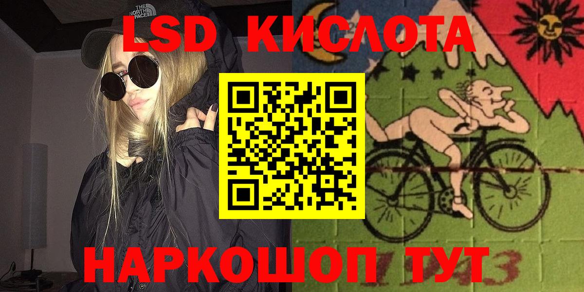 Наркотические марки 1500мкг Аргун