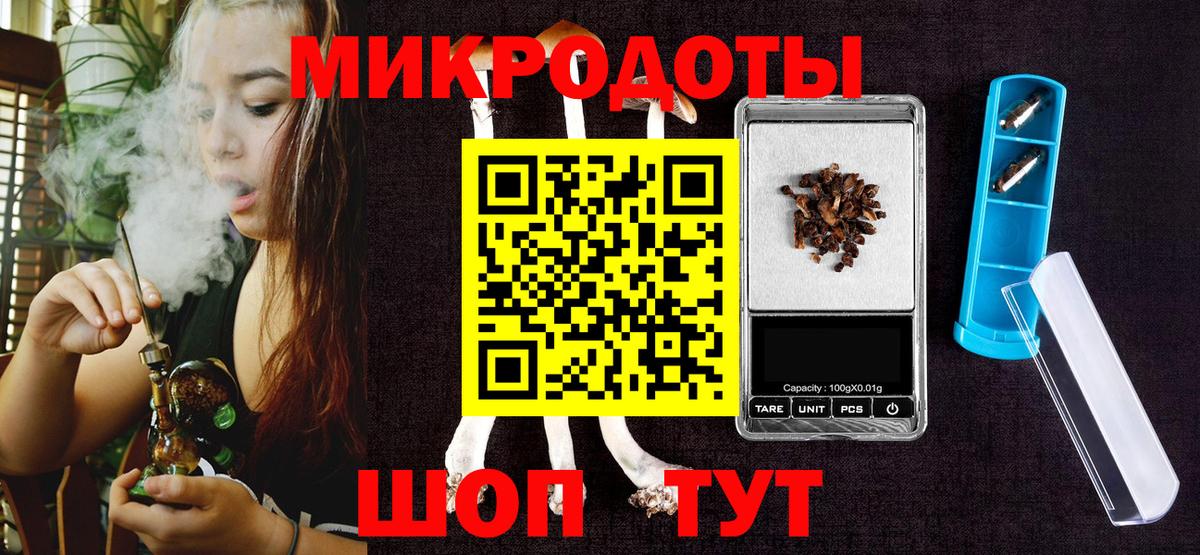 Псилоцибиновые грибы мицелий  Вход с VPN  Галлюциногенные грибы ЛСД  Аргун 