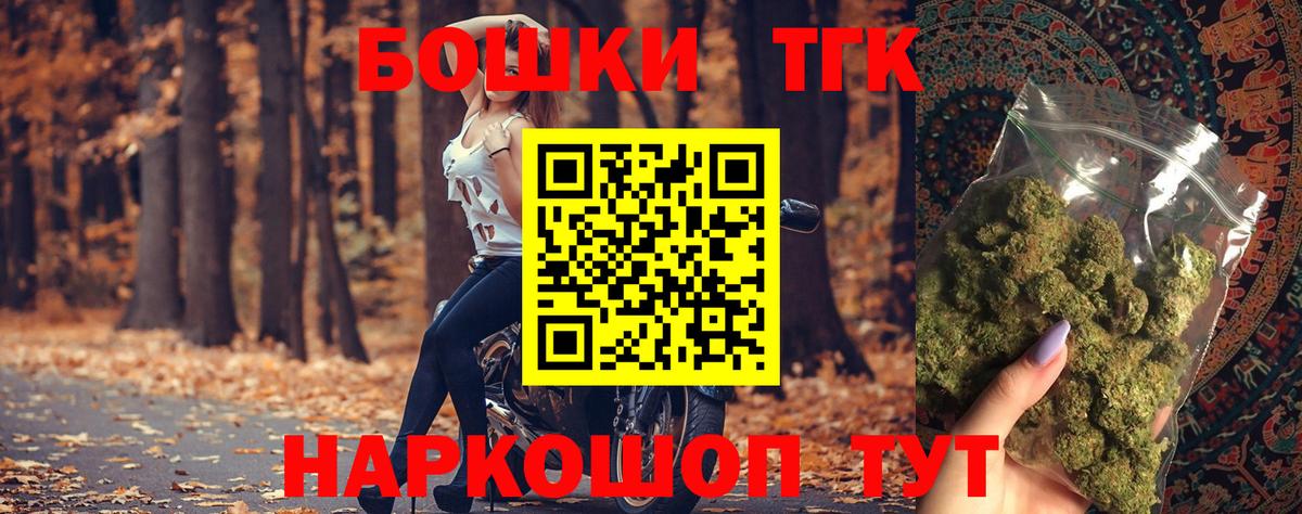 МАРИХУАНА THC 21%  Марихуана OG Kush  Вход с VPN  Каннабис конопля  Аргун  Канабис индика 